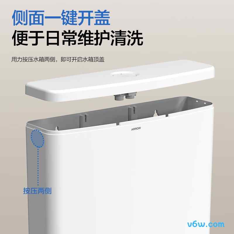 箭牌52614D+83802蹲便器图片