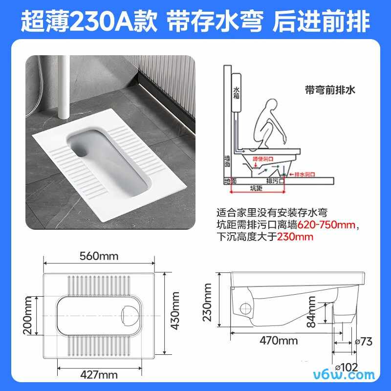 箭牌AE52615+AES83802