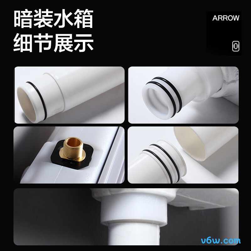 箭牌AE5007E蹲便器图片