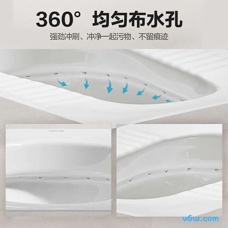 箭牌AE5007+83801蹲便器图片