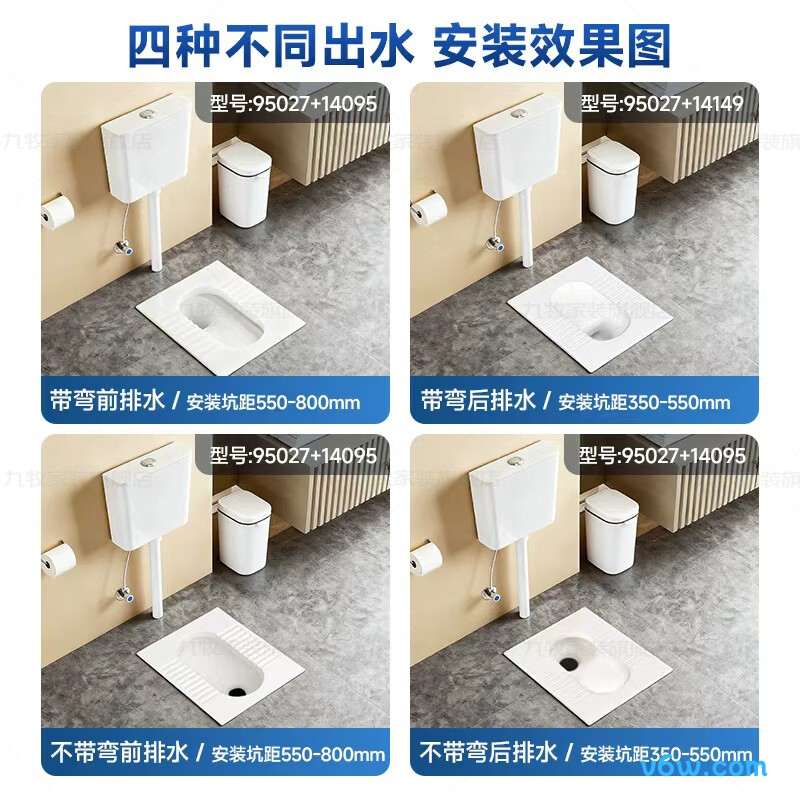 九牧14095-1/21P-2+95027蹲便器图片