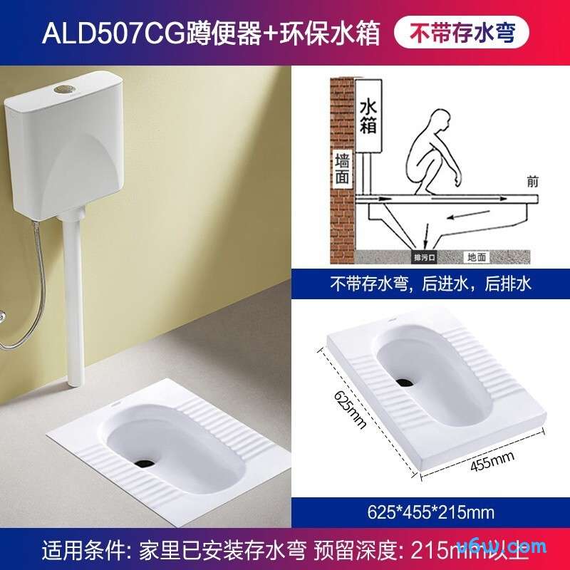 箭牌5006CG+83802蹲便器图片