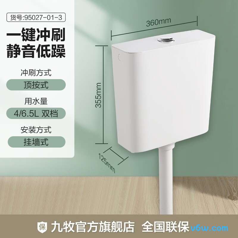 九牧95027-套装4蹲便器图片