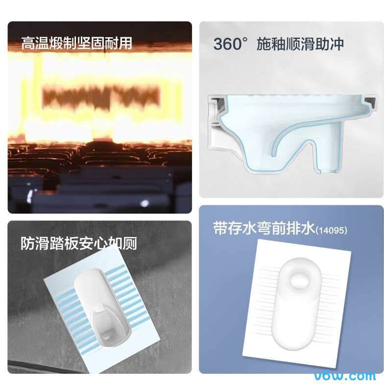 九牧14095-2蹲便器图片