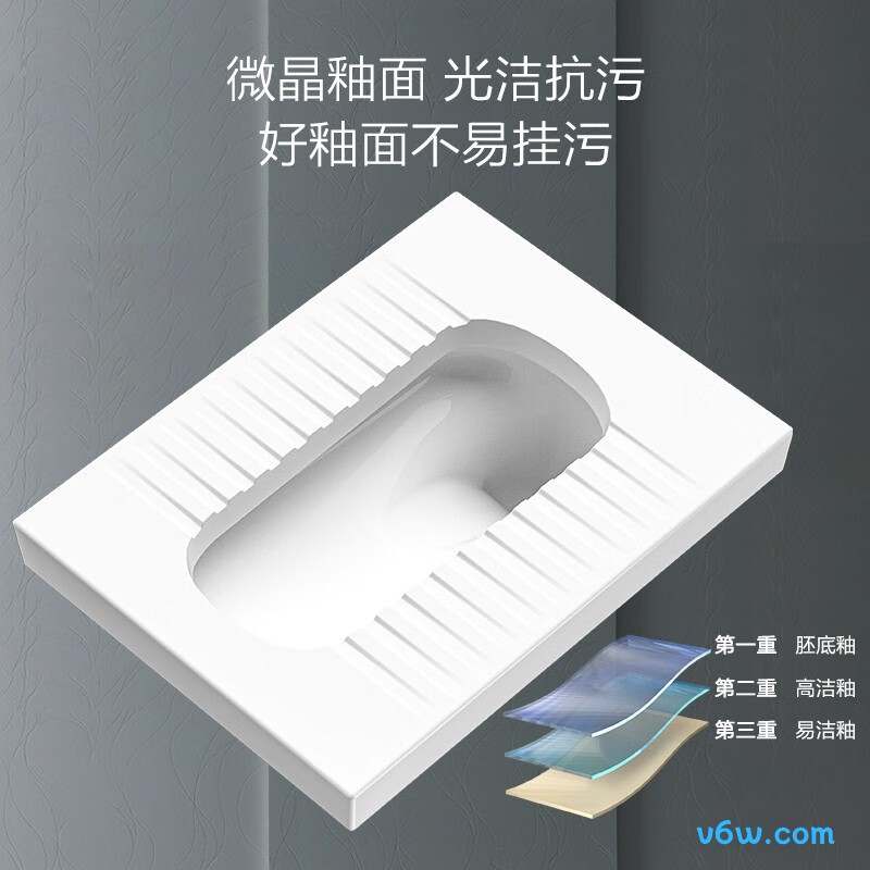 九牧14095-2蹲便器图片