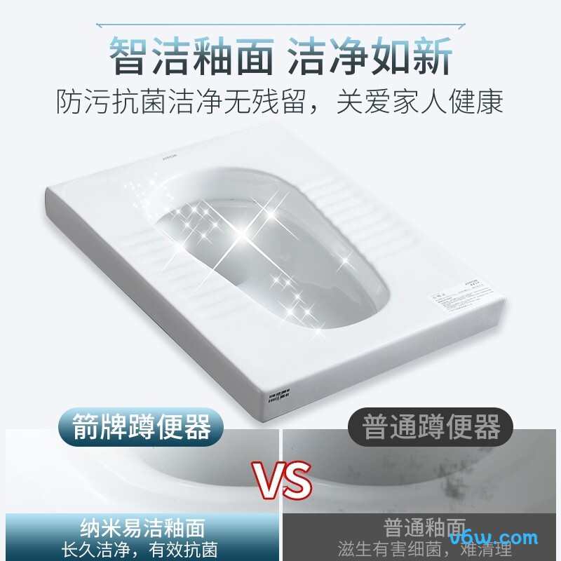 箭牌AE5006G蹲便器图片