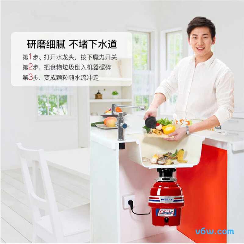 贝克巴斯E40evo垃圾处理器图片