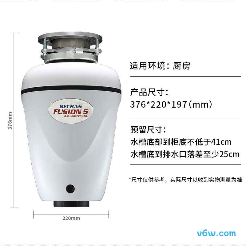 贝克巴斯Fusion5(F5e)垃圾处理器图片
