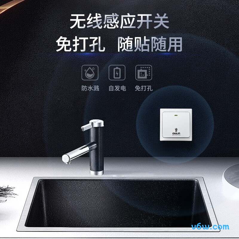 欧琳KDS601S垃圾处理器图片