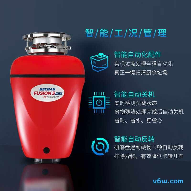 贝克巴斯F3PLUS垃圾处理器图片