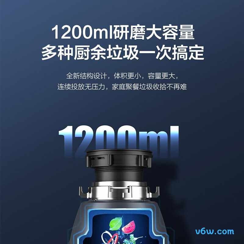 海尔LD620-S1垃圾处理器图片