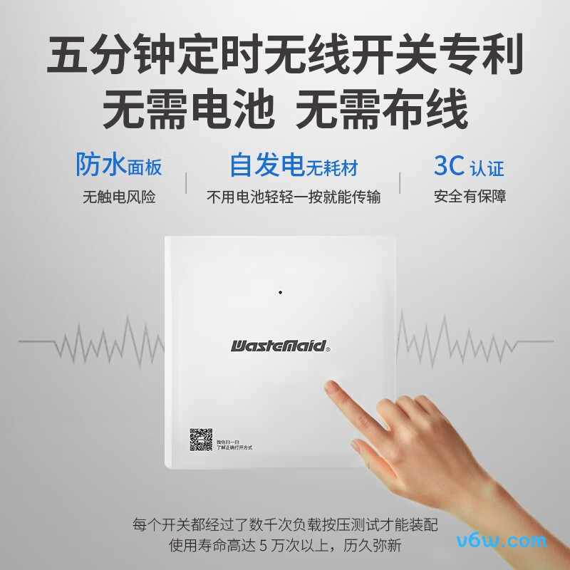 唯斯特姆N60垃圾处理器图片