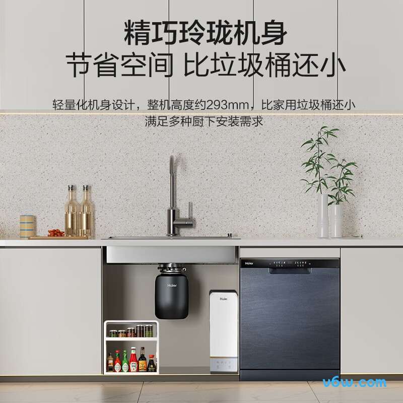 海尔LD980-B1垃圾处理器图片