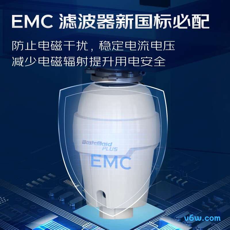 唯斯特姆W750Plus垃圾处理器图片