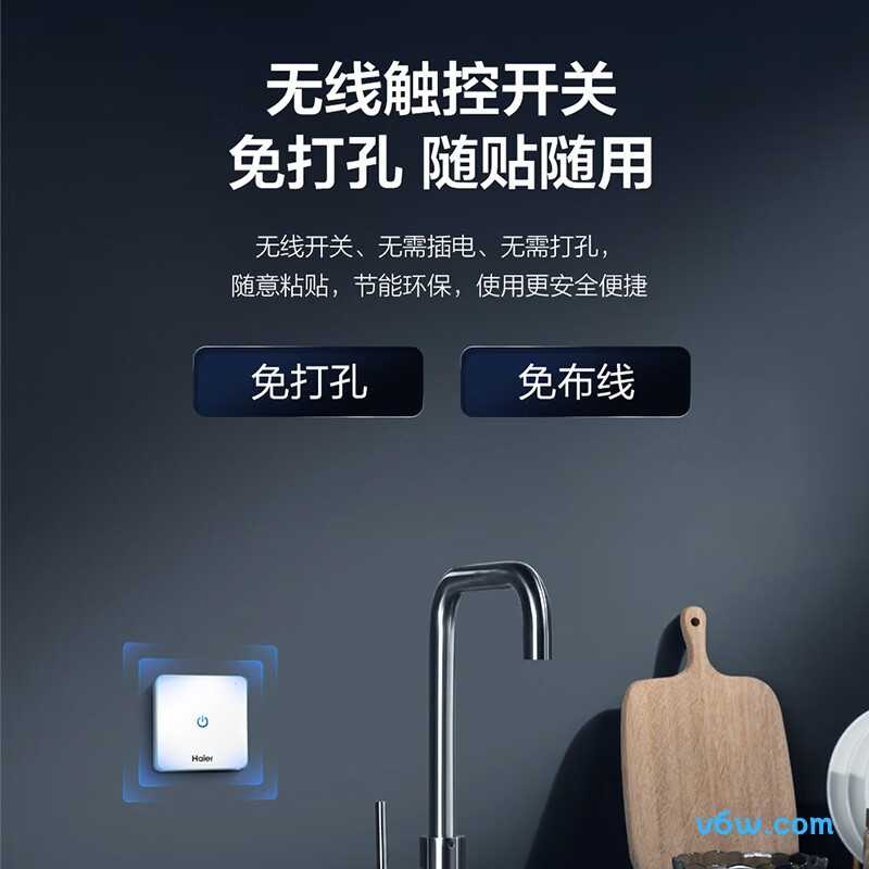 海尔LD620-S1垃圾处理器图片