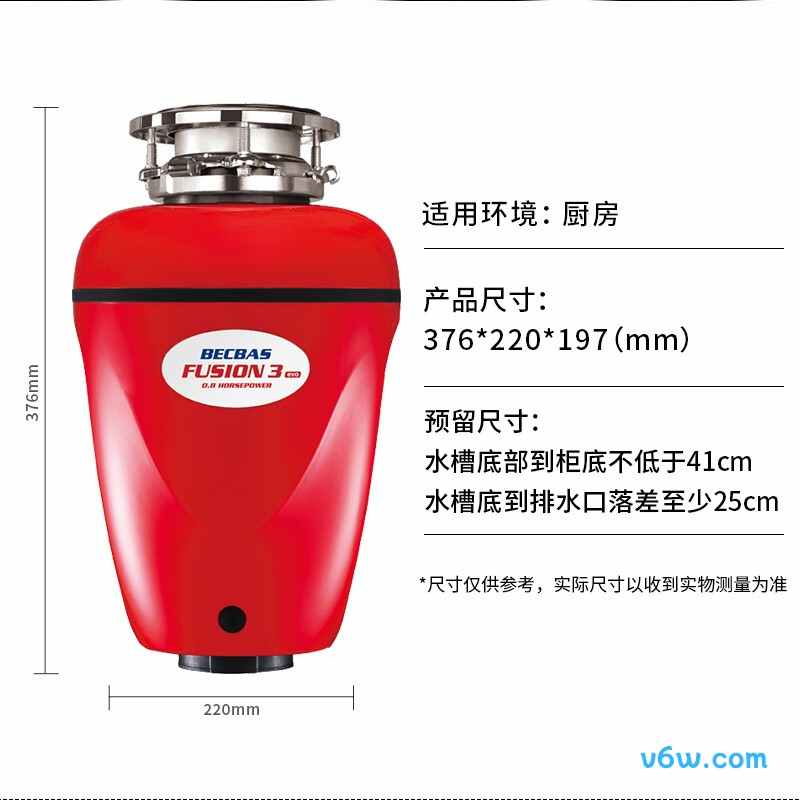 贝克巴斯Fusion3evo