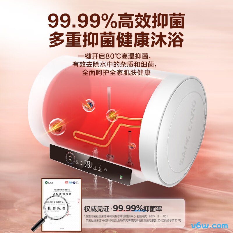 海尔EC6001-GC3储水式电热水器图片