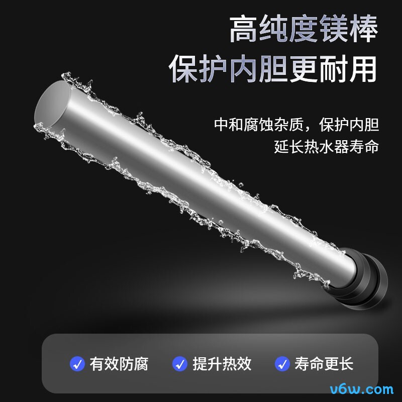 万家乐D50-H111C储水式电热水器图片