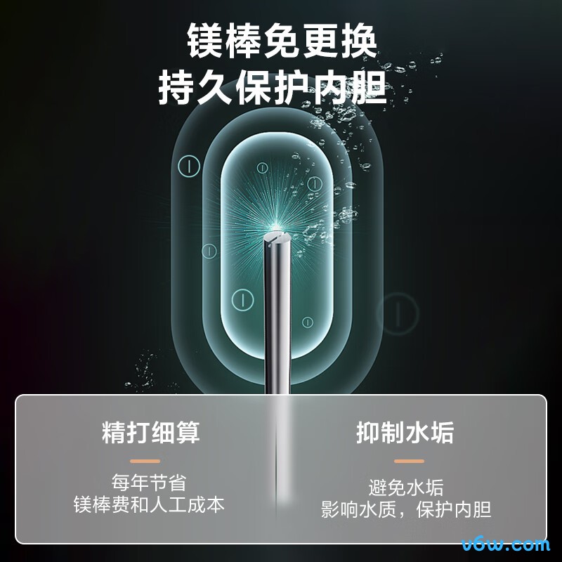 万家乐D60-FW5储水式电热水器图片