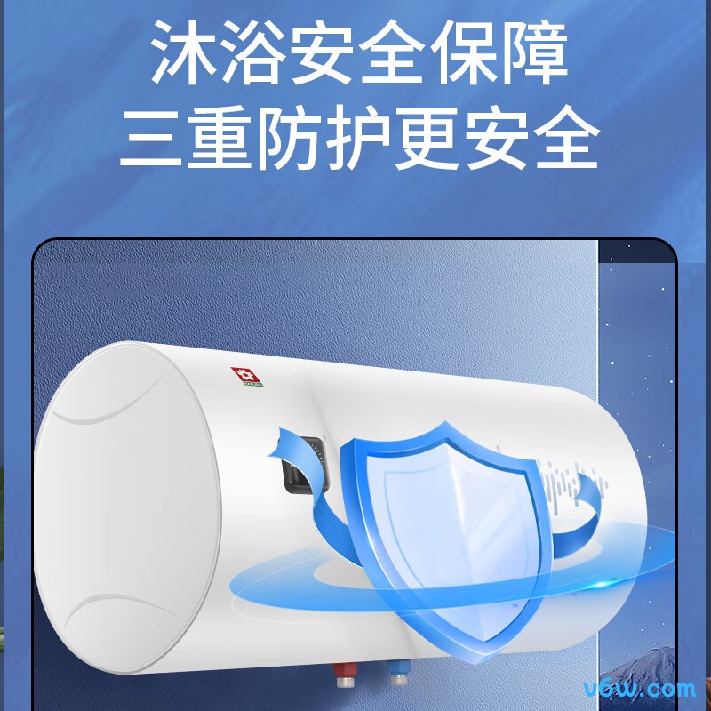 樱花SHW-50QY05储水式电热水器图片