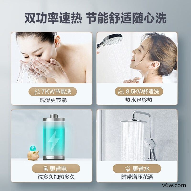 海尔DSH--85AJ1新U1