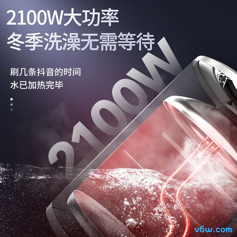 万家乐D50-H111C储水式电热水器图片