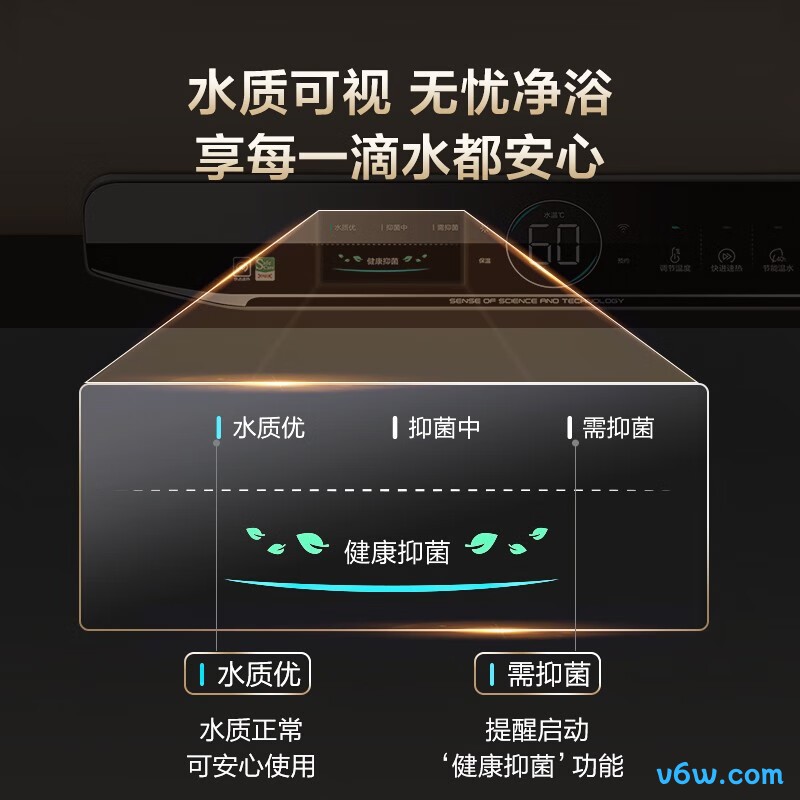 海尔EC8002-JT3U1储水式电热水器图片