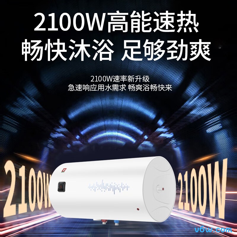 樱花SHW-50QY05储水式电热水器图片