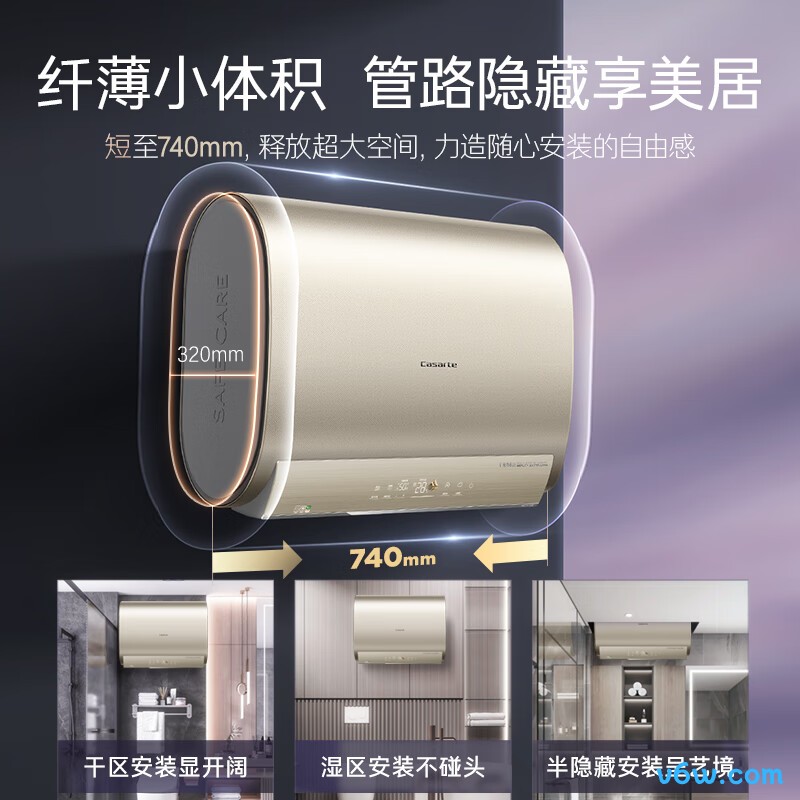 卡萨帝CEC6005-CJ7U1储水式电热水器图片