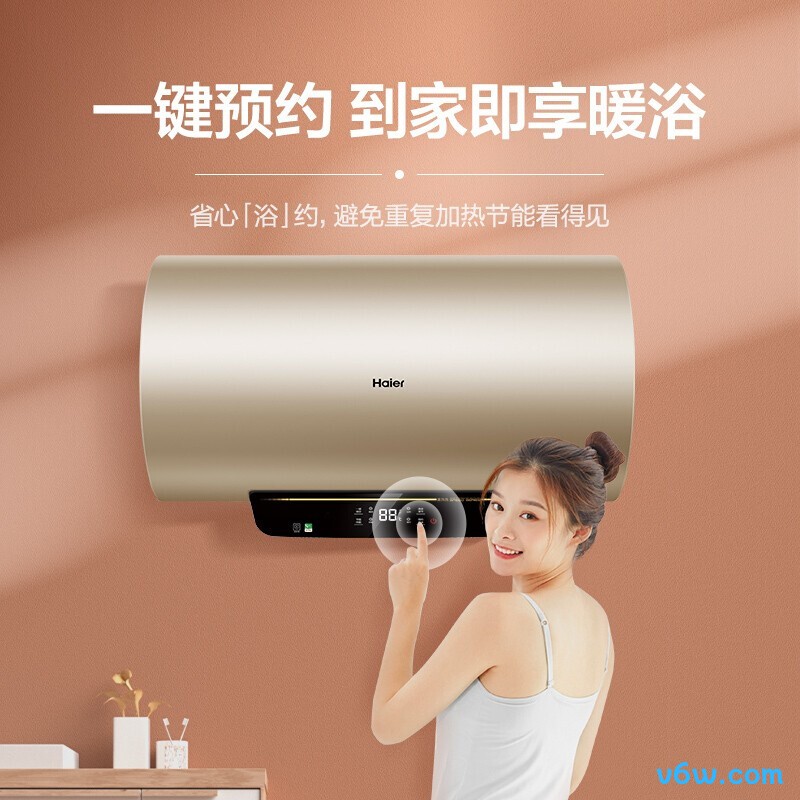 海尔EC8001-Q7S储水式电热水器图片