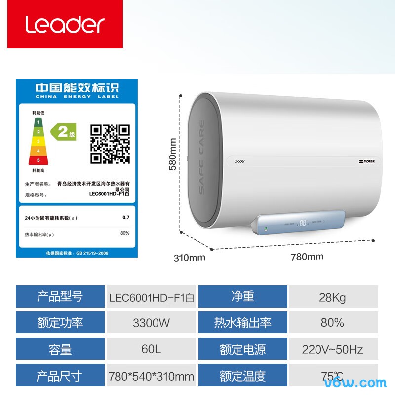 海尔LEC6001HD-F1白