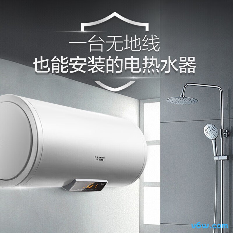 史密斯E50VDS储水式电热水器图片