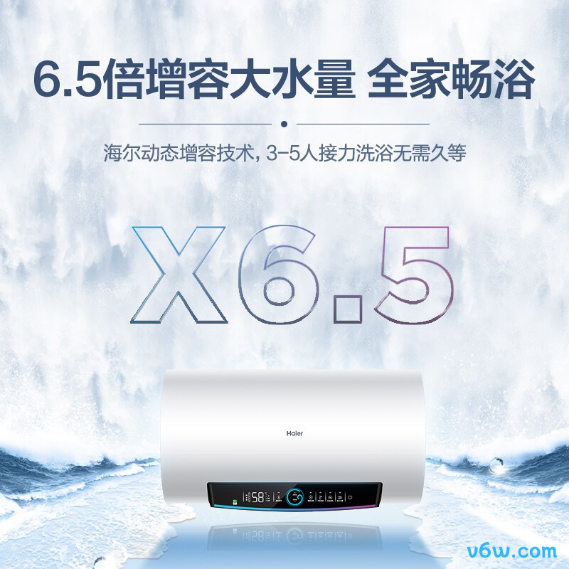 海尔EC6002-PD5储水式电热水器图片