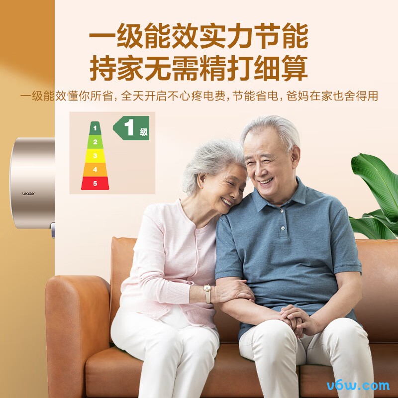 海尔LEC6001-LD5储水式电热水器图片