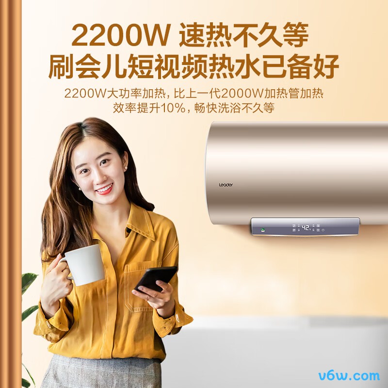 海尔LEC6001-LD5储水式电热水器图片