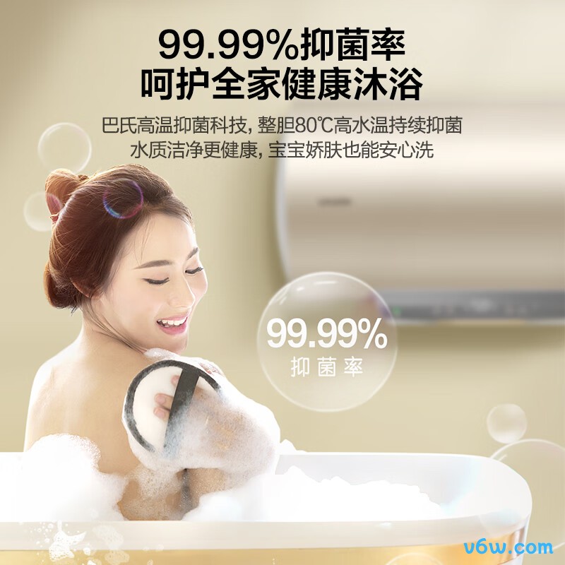 海尔LES60H-TH3储水式电热水器图片