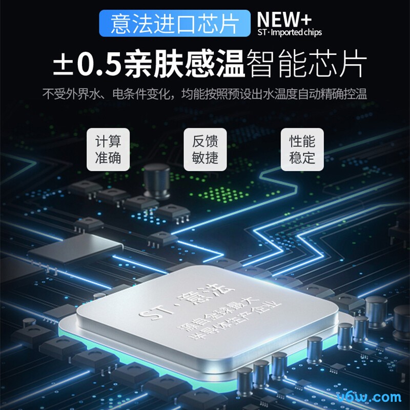 西屋DSFH8521即热式电热水器图片