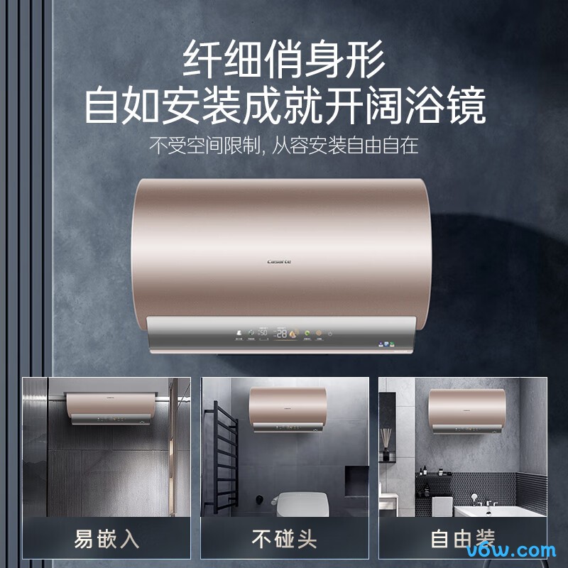 卡萨帝CEC6005-CL3U1储水式电热水器图片