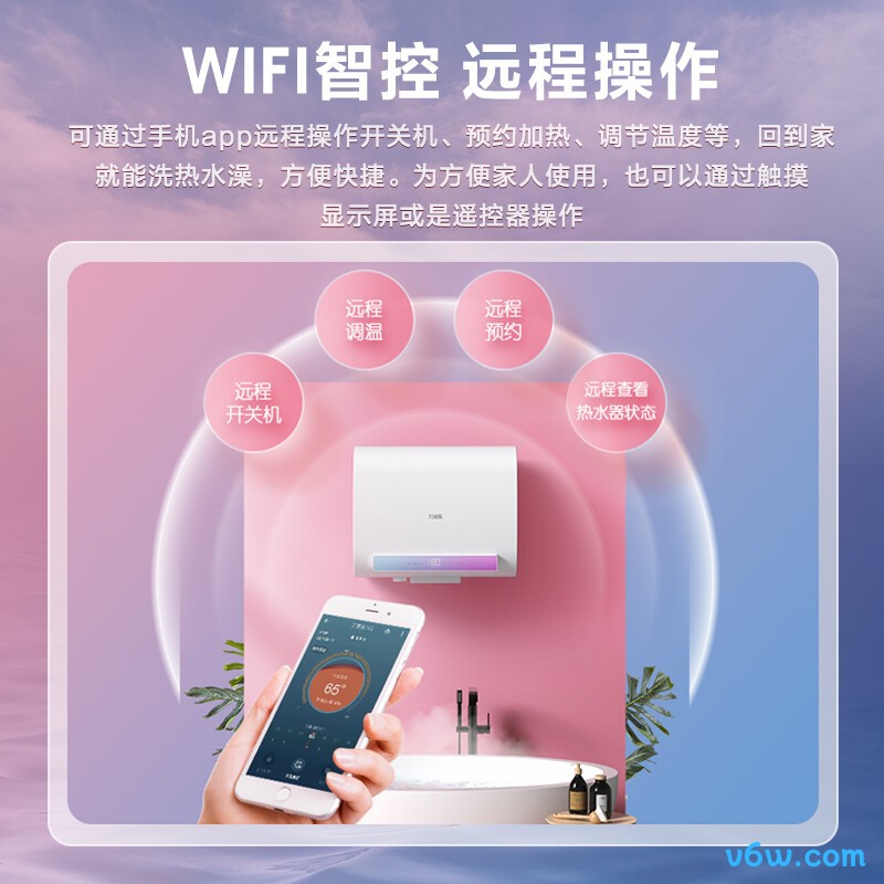 万家乐D50-FB2储水式电热水器图片