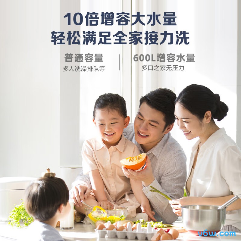 万家乐D80-FW3储水式电热水器图片