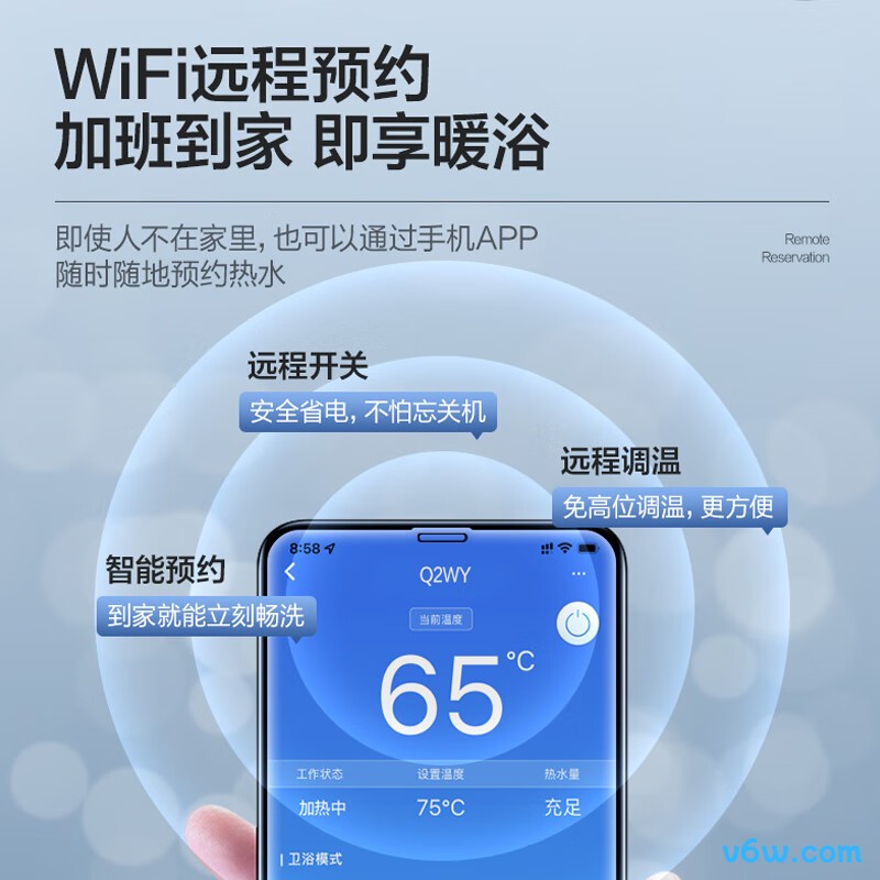 万和E50-Q2WY10-20储水式电热水器图片