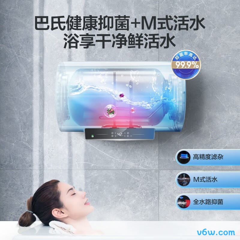 海尔EC6001-JC1储水式电热水器图片