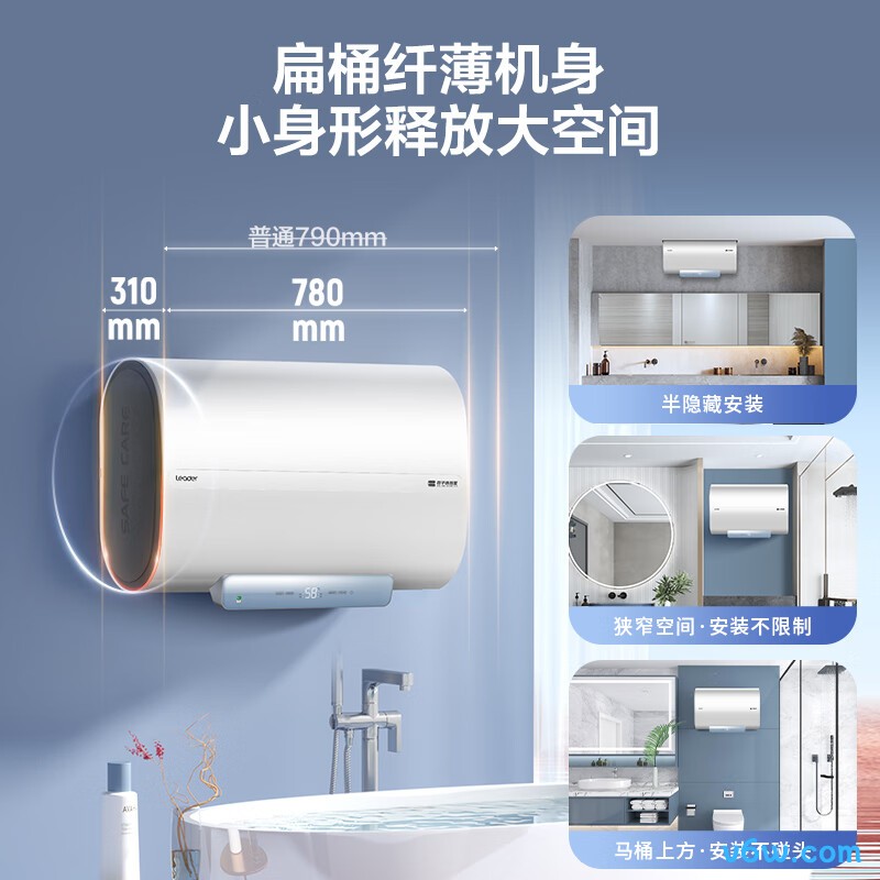 海尔LEC6001HD-F1白储水式电热水器图片