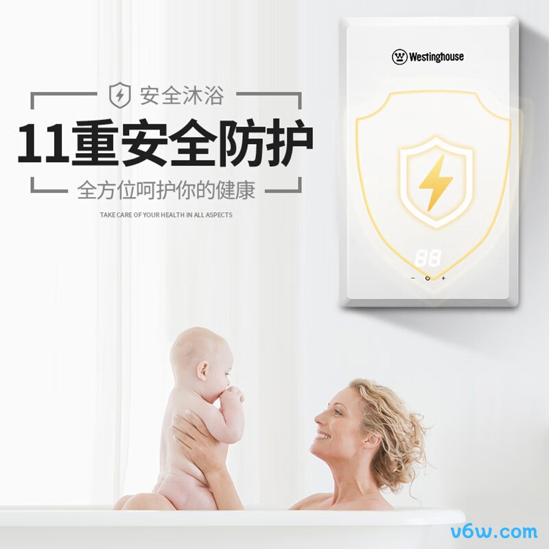 西屋DSFH8521即热式电热水器图片