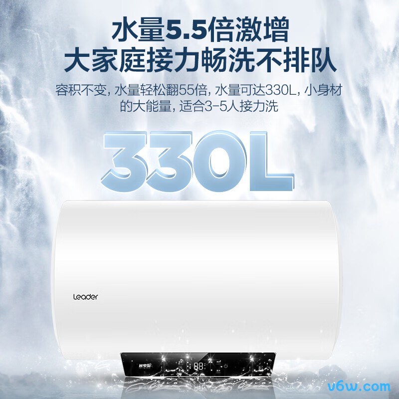 统帅LEC6001H-LQ6储水式电热水器图片