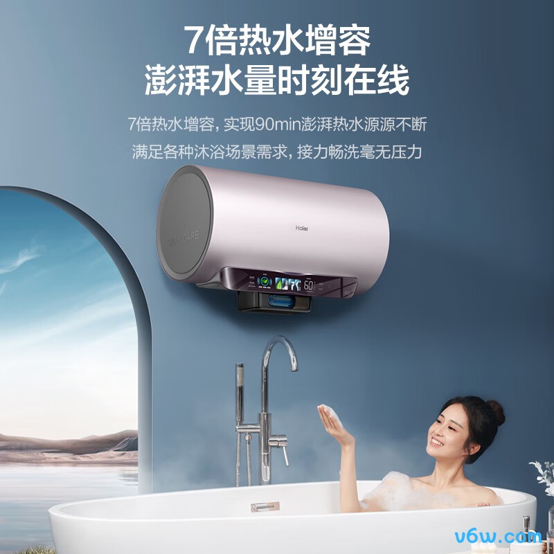 海尔EC6002H-WP3AU1储水式电热水器图片