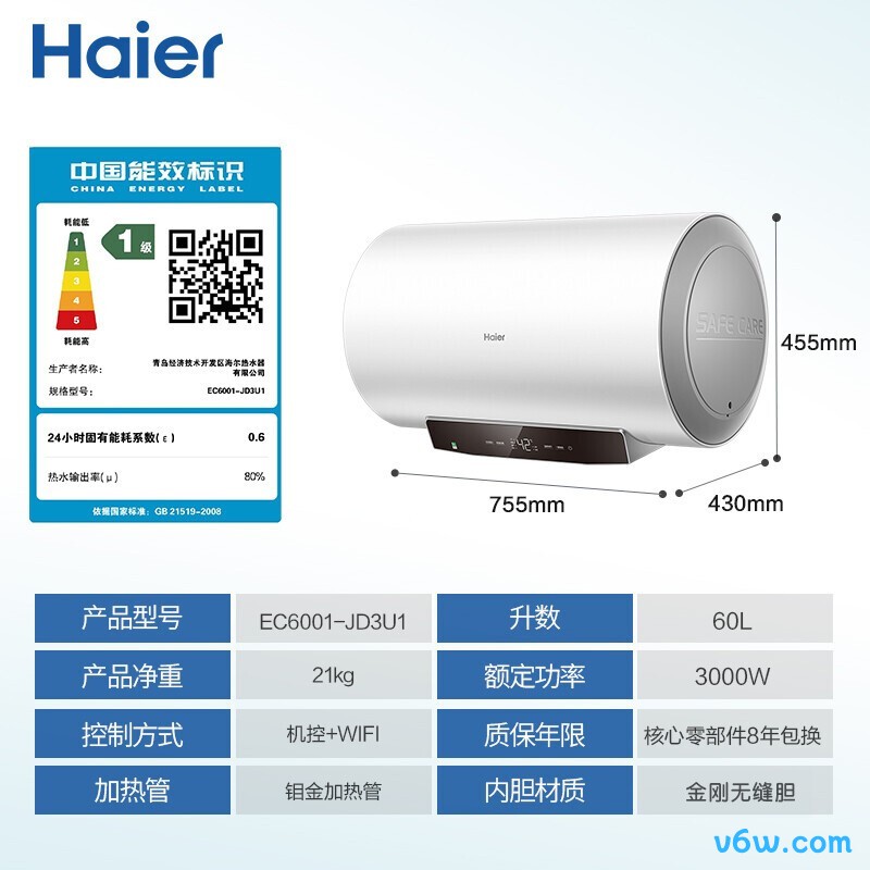 海尔EC6001-JD3U1