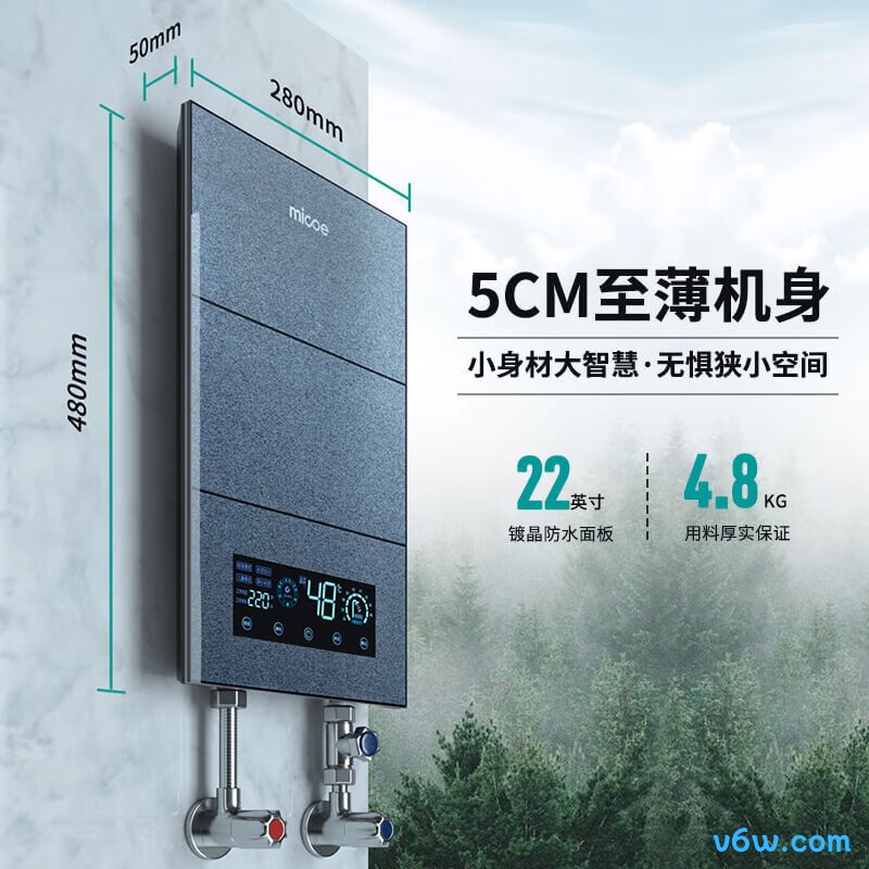 四季沐歌DSK-H85-M02即热式电热水器图片