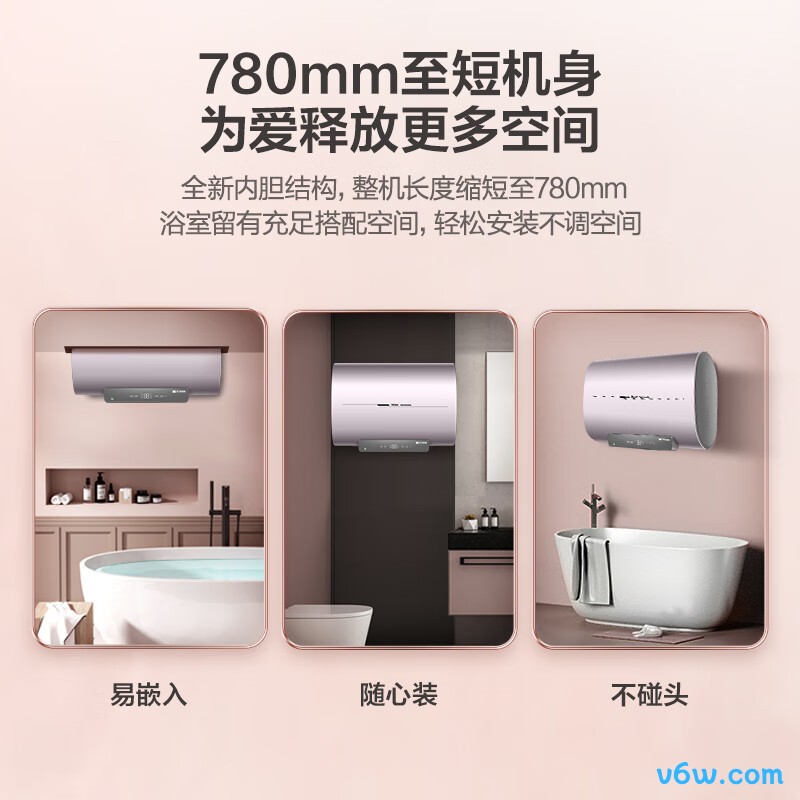 海尔ES60HD-GM5U1储水式电热水器图片