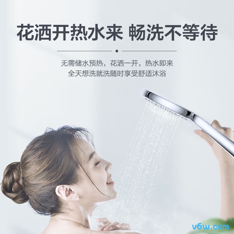 海尔DSH--85AJ1新U1即热式电热水器图片